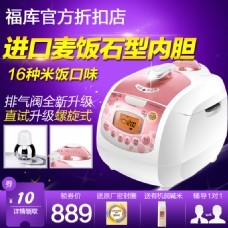 ** 比柴火饭更懂你的，是这口锅。\n>\n> **副标题 ** IH电磁加热 | 13种口感曲线 | 一键还原记忆中的饭香\n\n**购买理由弹幕（小标签） **\n- 