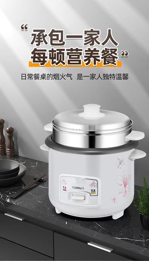 4-5人热销煮汤电饭锅 家用多功能电饭锅选购指南与LOGO定制方案